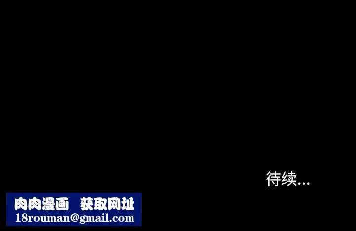 暴發戶老金第22話