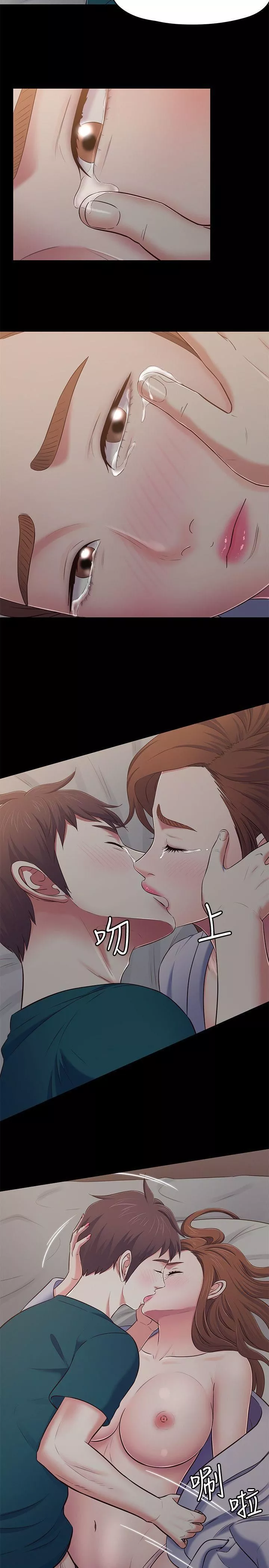 Roommate第90話-我不是為瞭這樣才來的