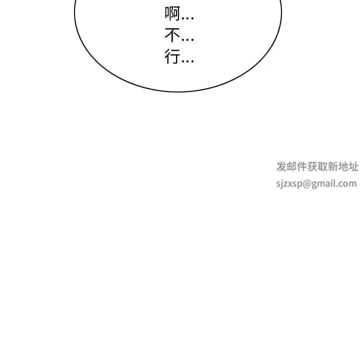 換“友”派對第57話