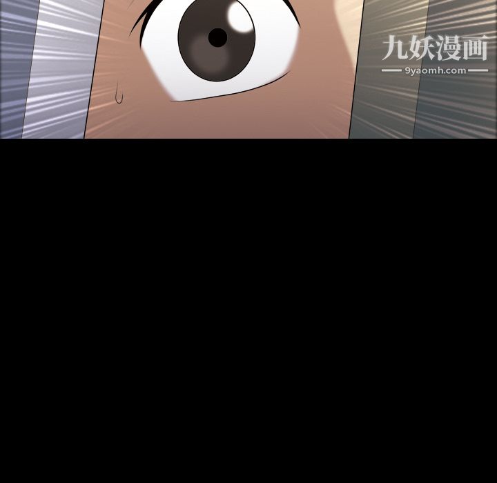 她的心聲第4話