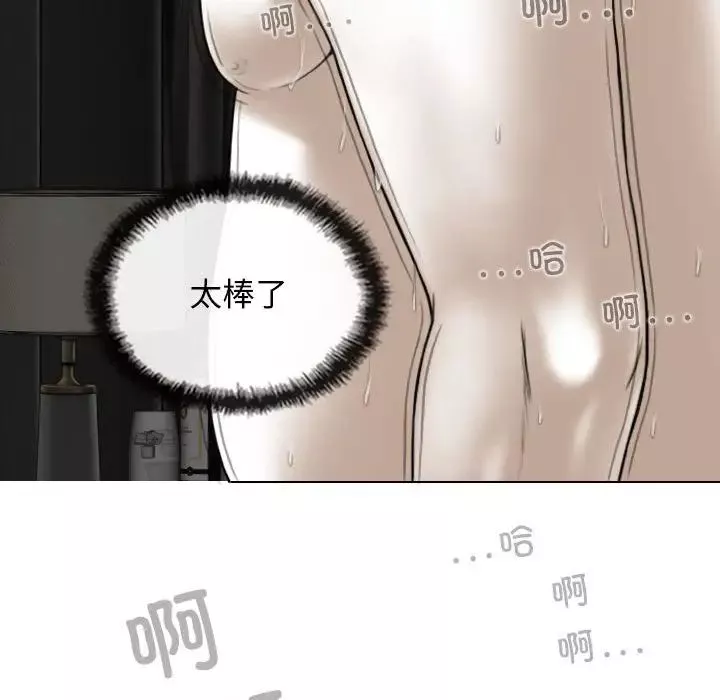 換“友”派對第58話