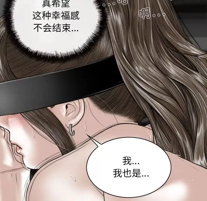 換“友”派對第58話