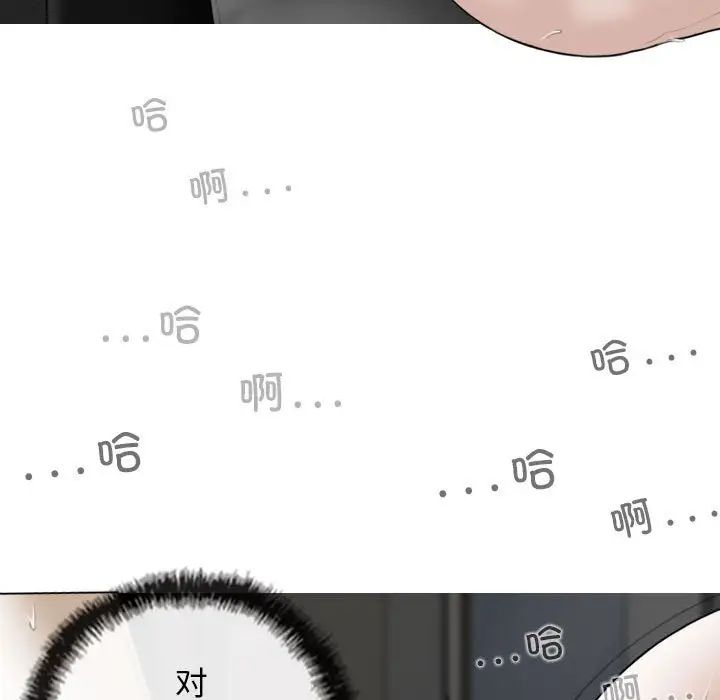 換“友”派對第58話