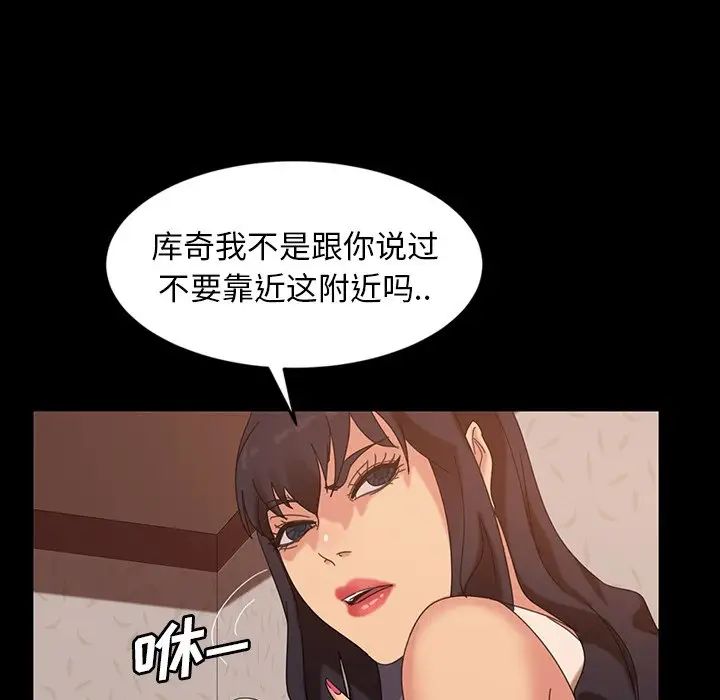 暴發戶老金第23話