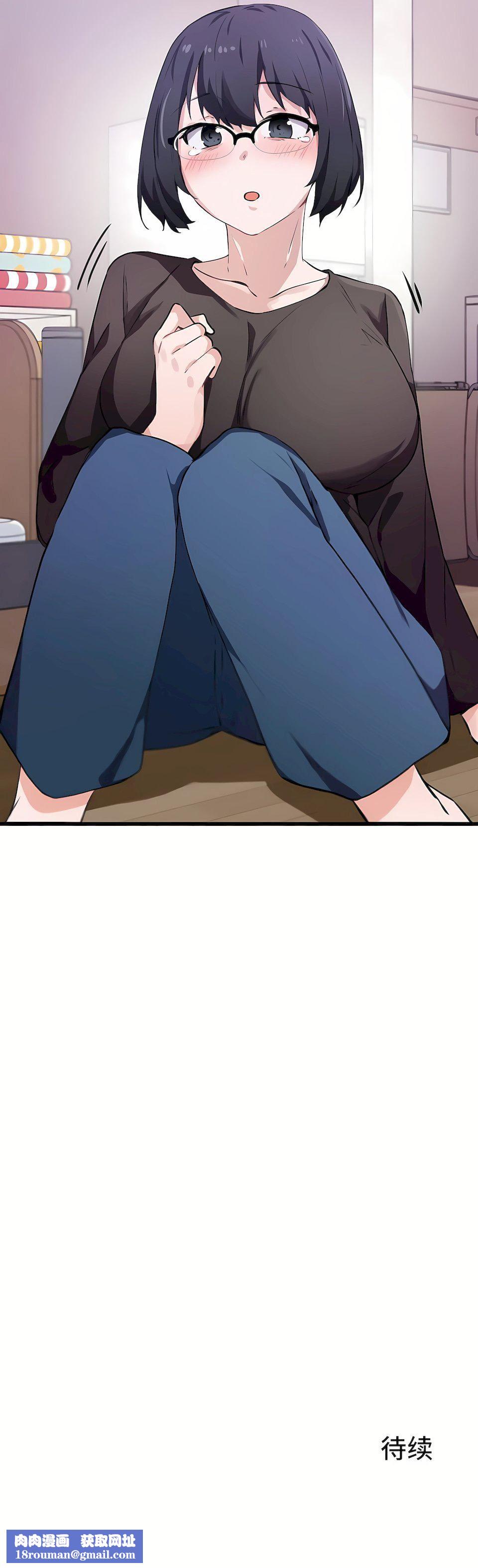 狩獵白富美第33話