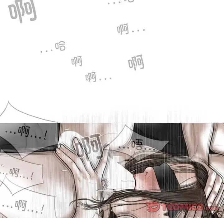 換“友”派對第58話