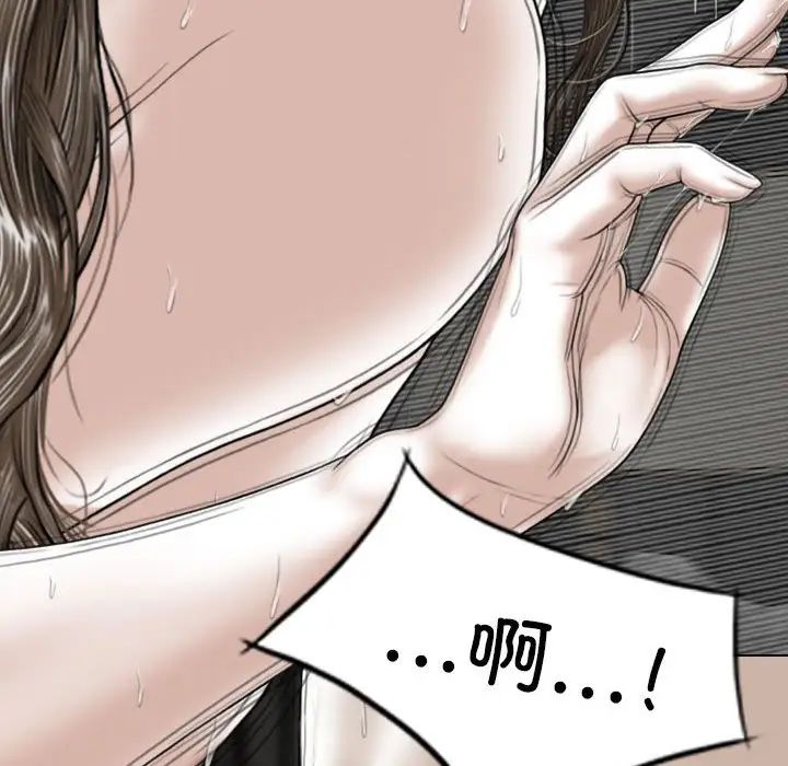 換“友”派對第58話