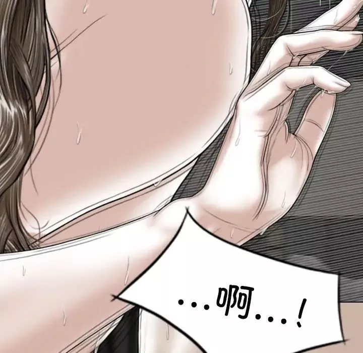 換“友”派對第58話