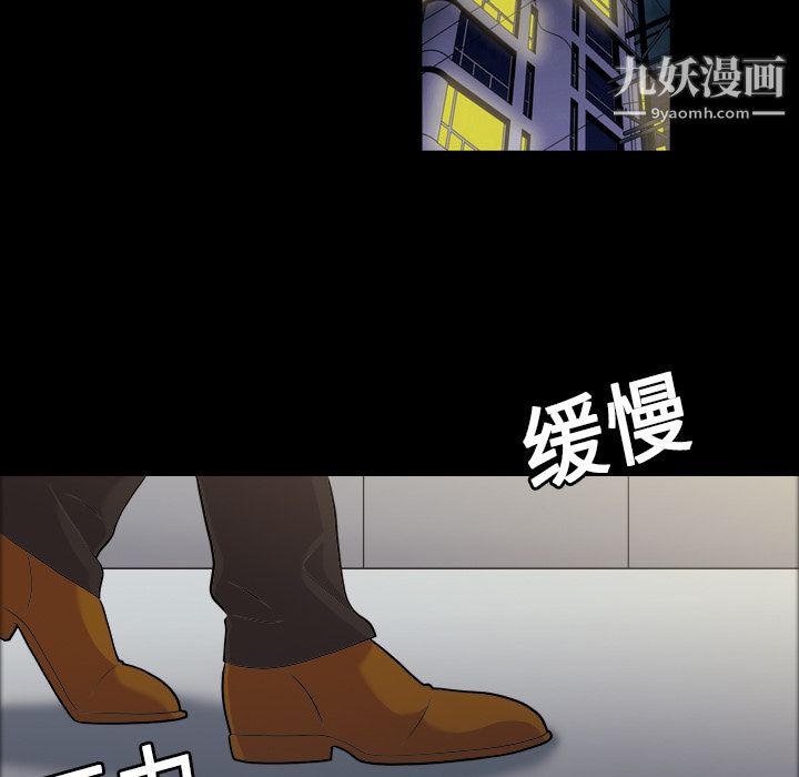 她的心聲第4話