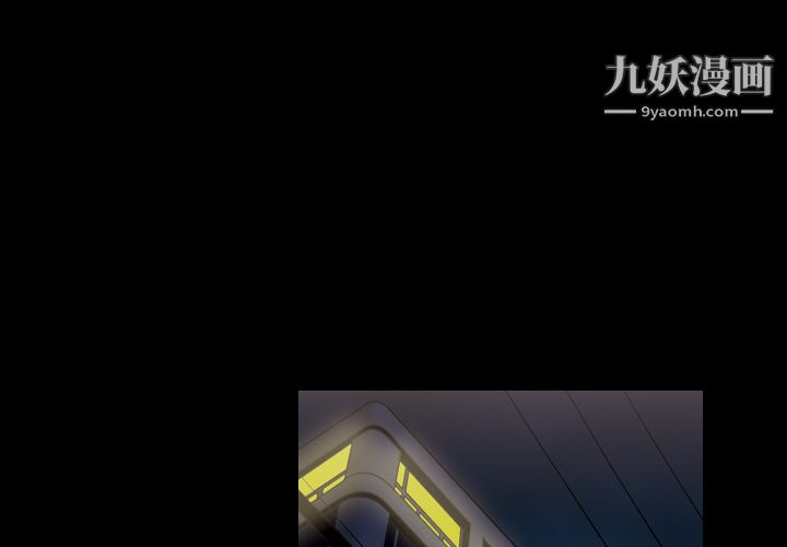 她的心聲第5話