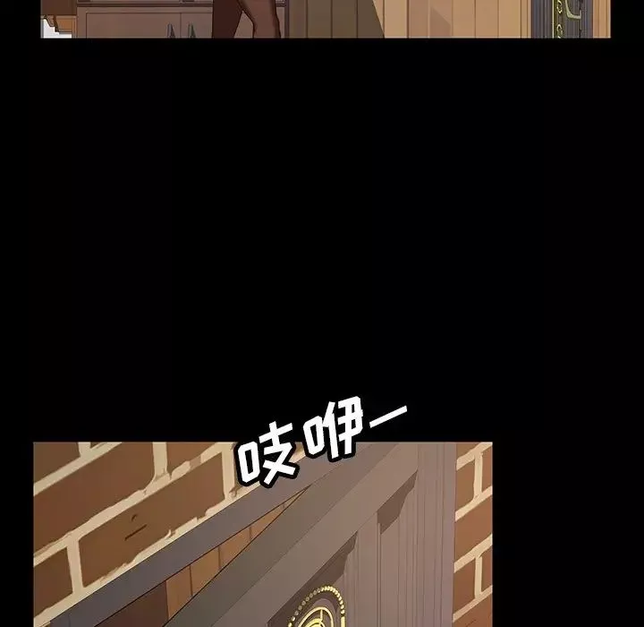 暴發戶老金第23話