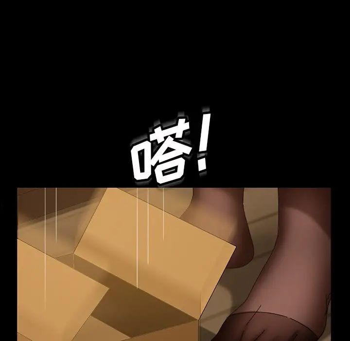 暴發戶老金第23話