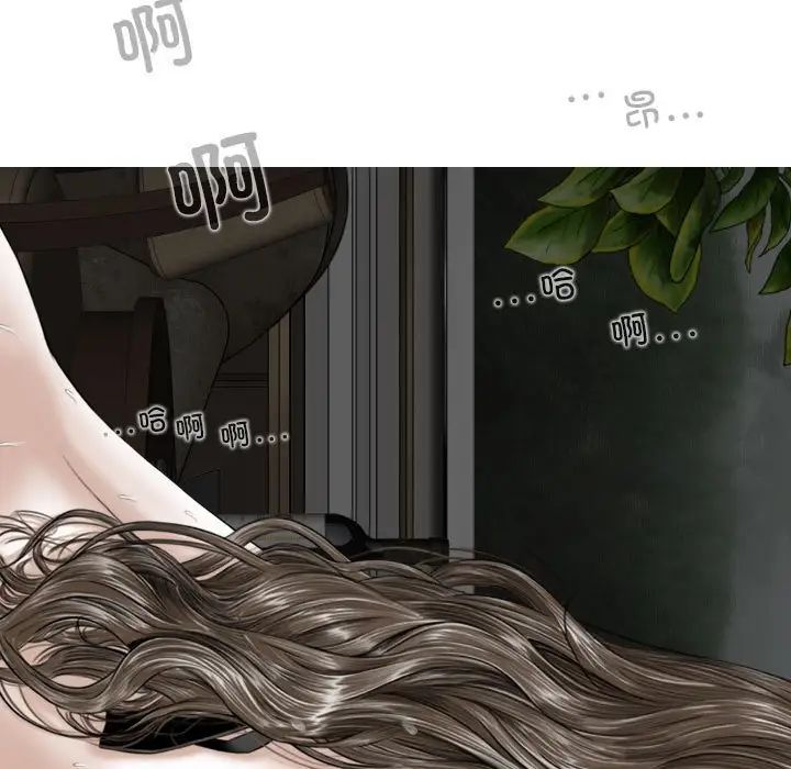 換“友”派對第58話