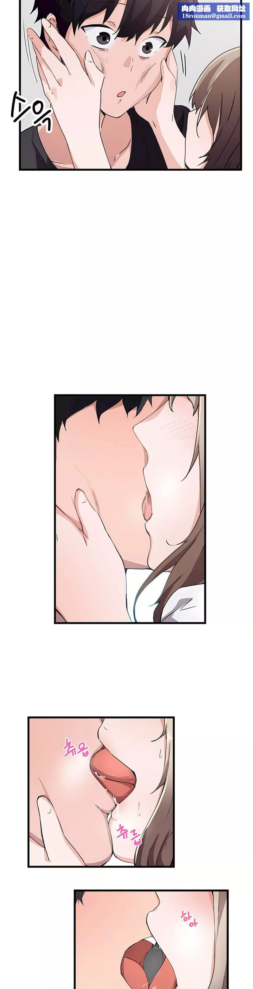 狩獵白富美第35話