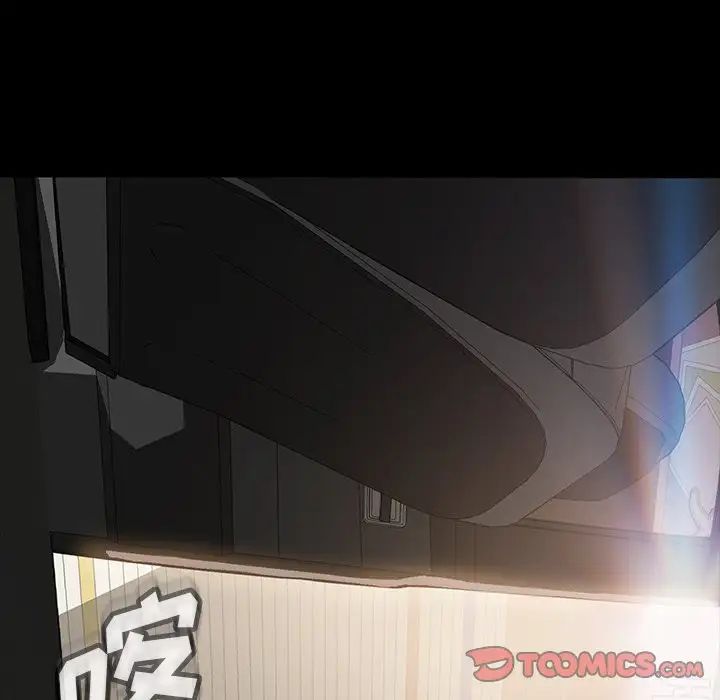 暴發戶老金第23話
