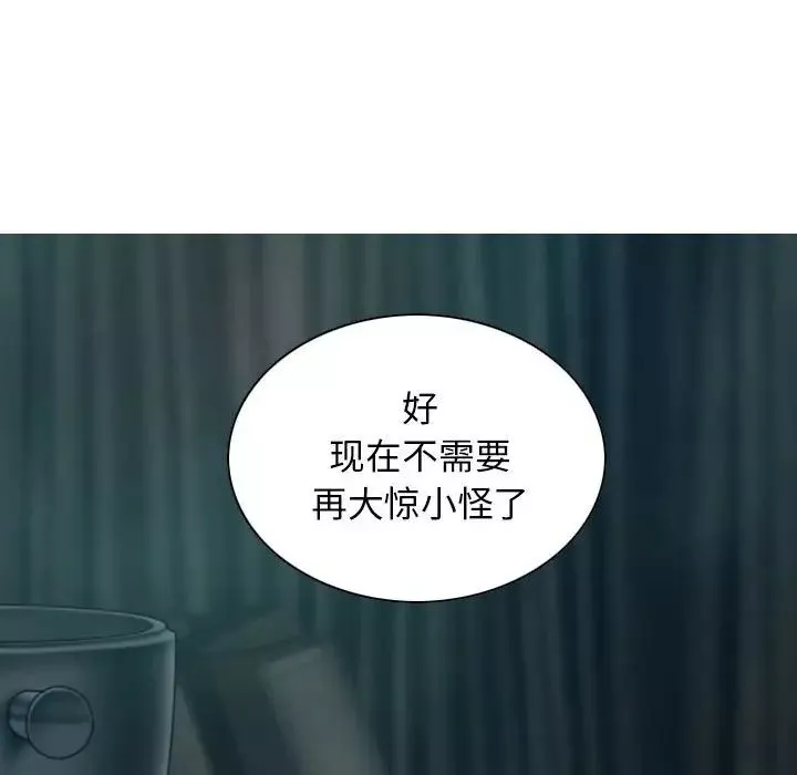 換“友”派對第58話