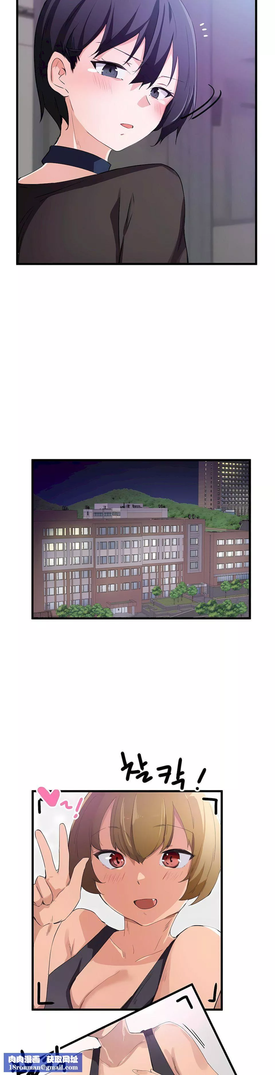 狩獵白富美第36話