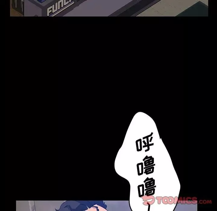 暴發戶老金第24話