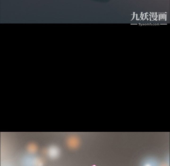 她的心聲第6話