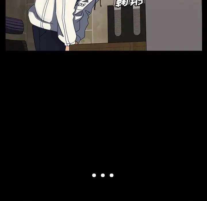 暴發戶老金第24話