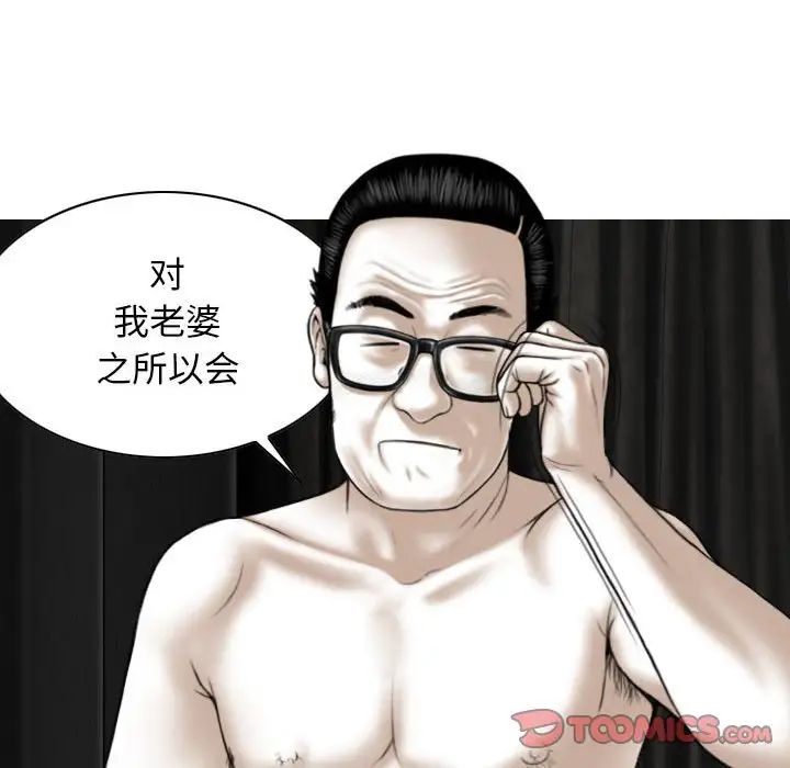 換“友”派對第59話