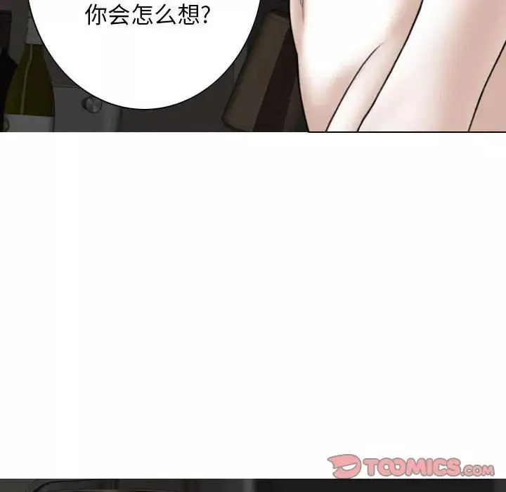 換“友”派對第59話