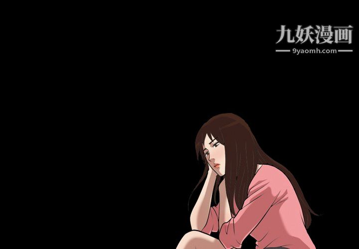 她的心聲第7話