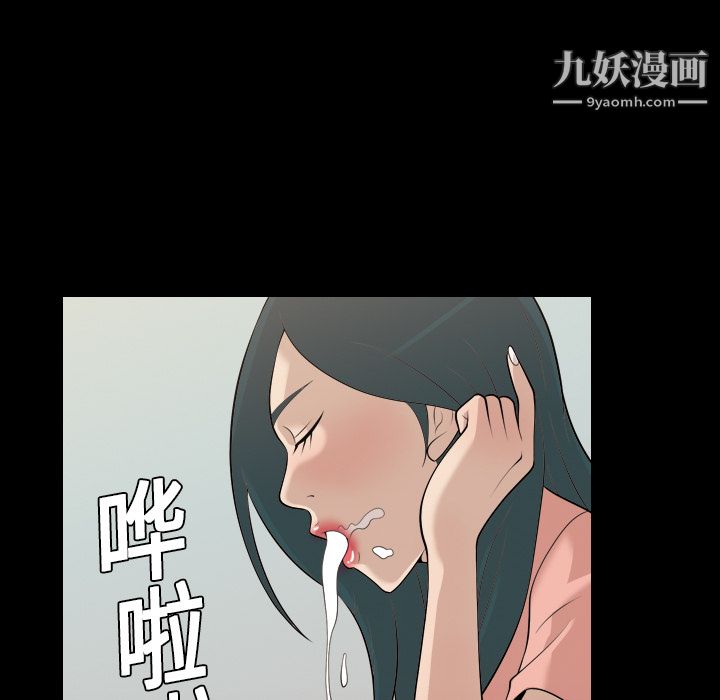 她的心聲第7話