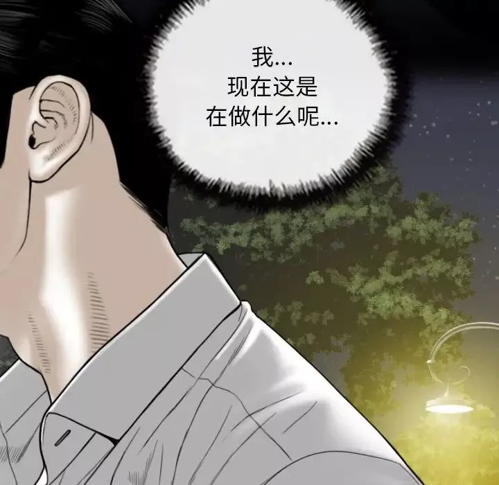換“友”派對第59話