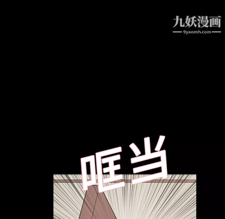 她的心聲第7話