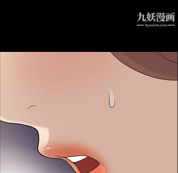 她的心聲第7話