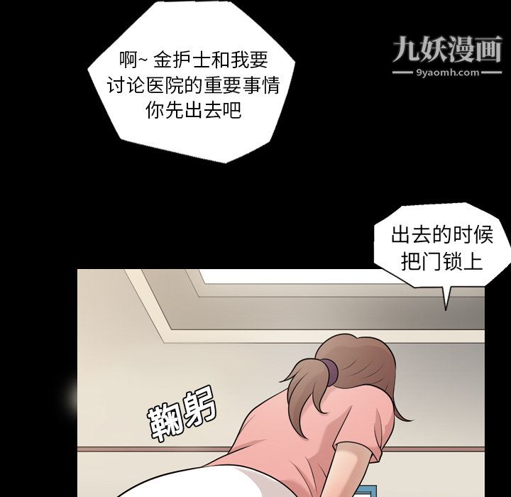 她的心声第7话