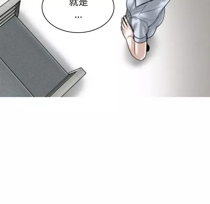 換“友”派對第59話