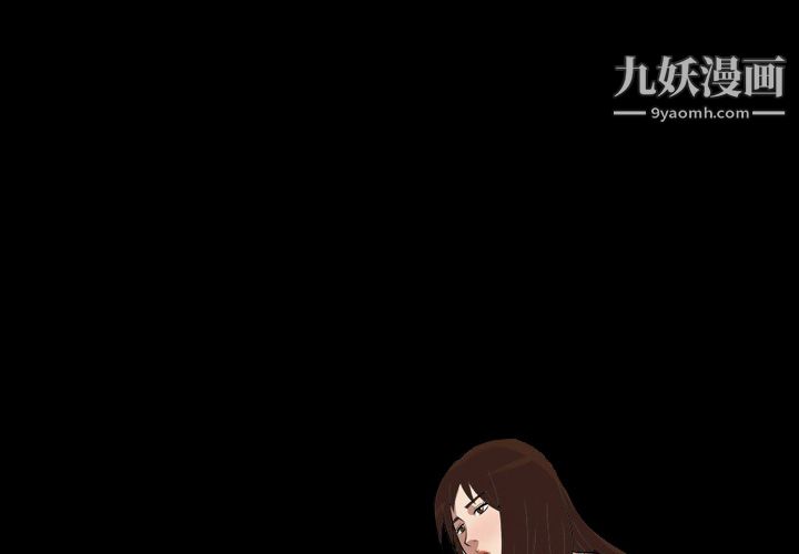 她的心声第8话