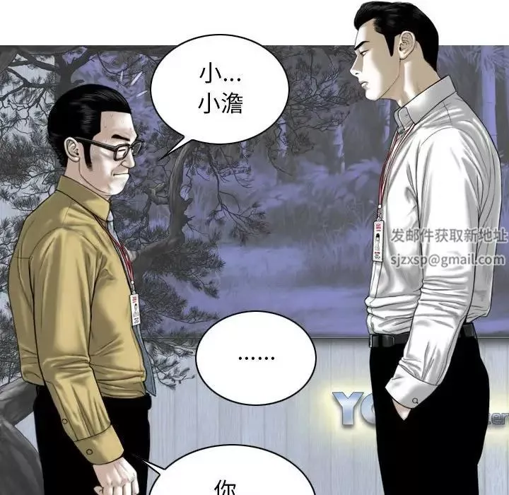 換“友”派對第59話