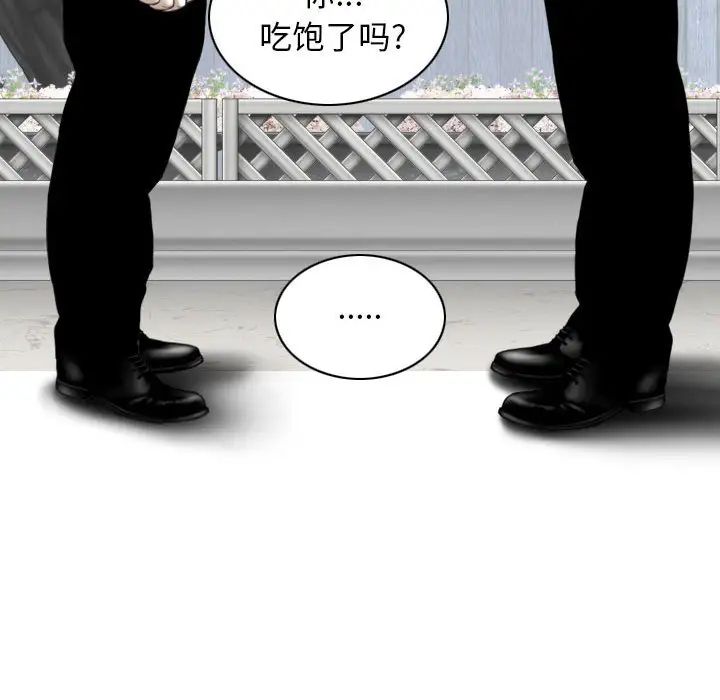 换“友”派对第59话