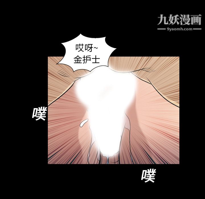 她的心声第8话