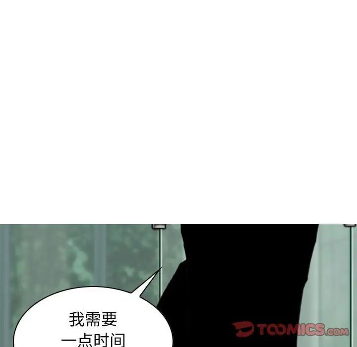 換“友”派對第59話