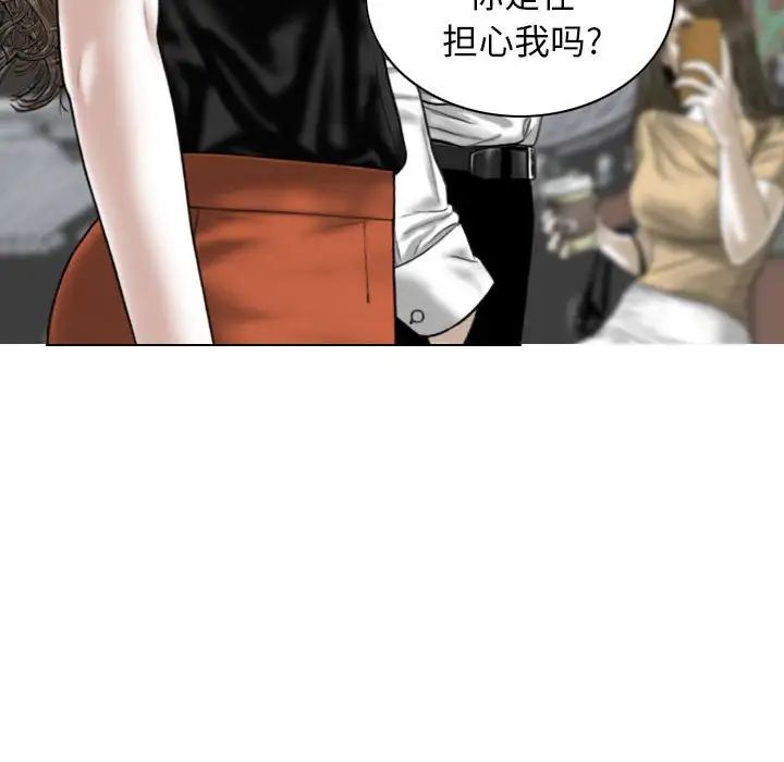 换“友”派对第59话