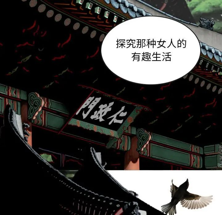 换“友”派对第59话