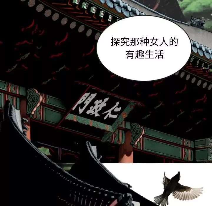 換“友”派對第59話