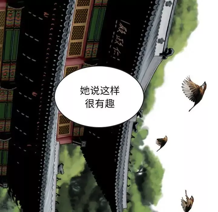 換“友”派對第59話