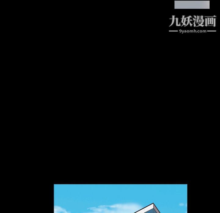 她的心声第8话