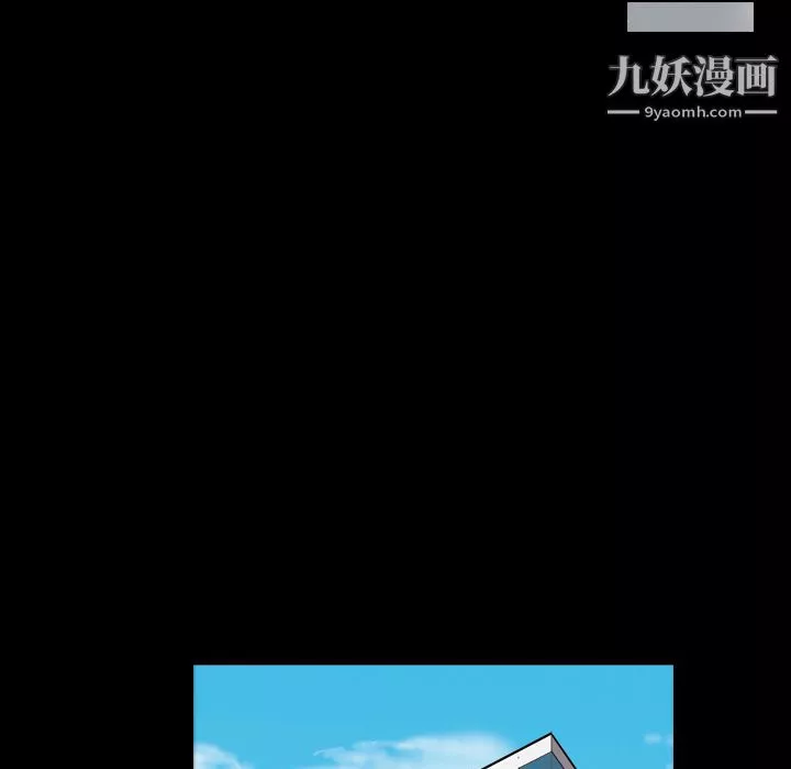 她的心聲第8話