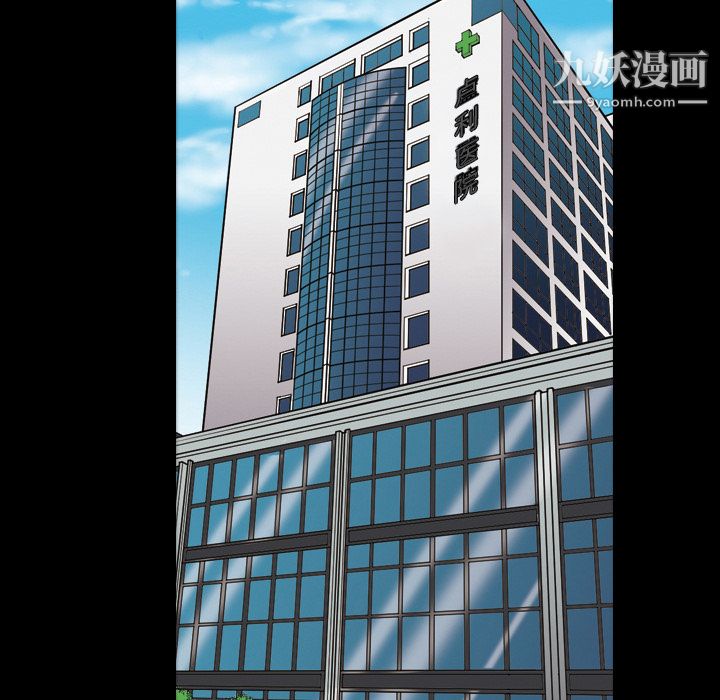 她的心聲第8話