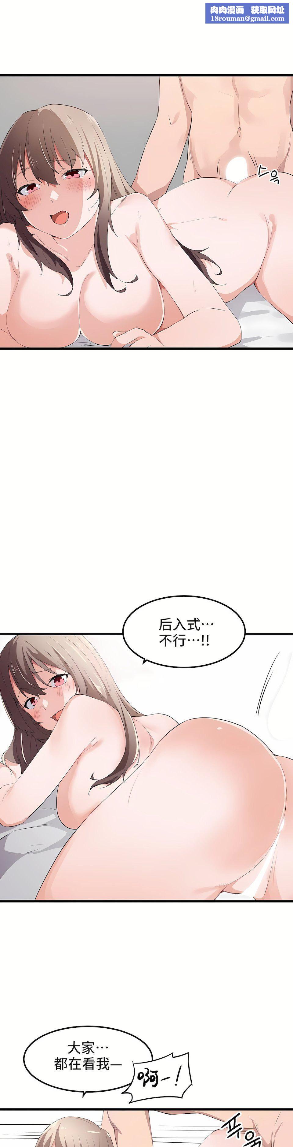 狩猎白富美第40话