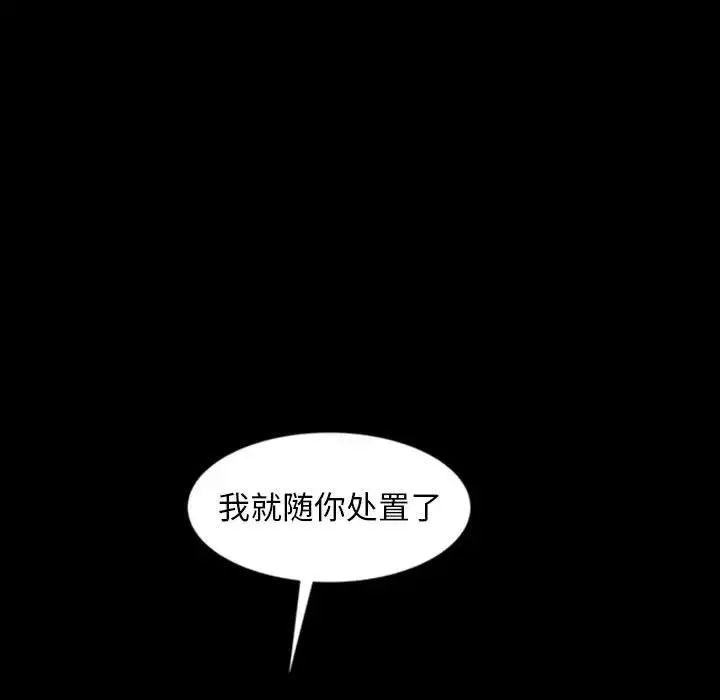 暴發戶老金第25話