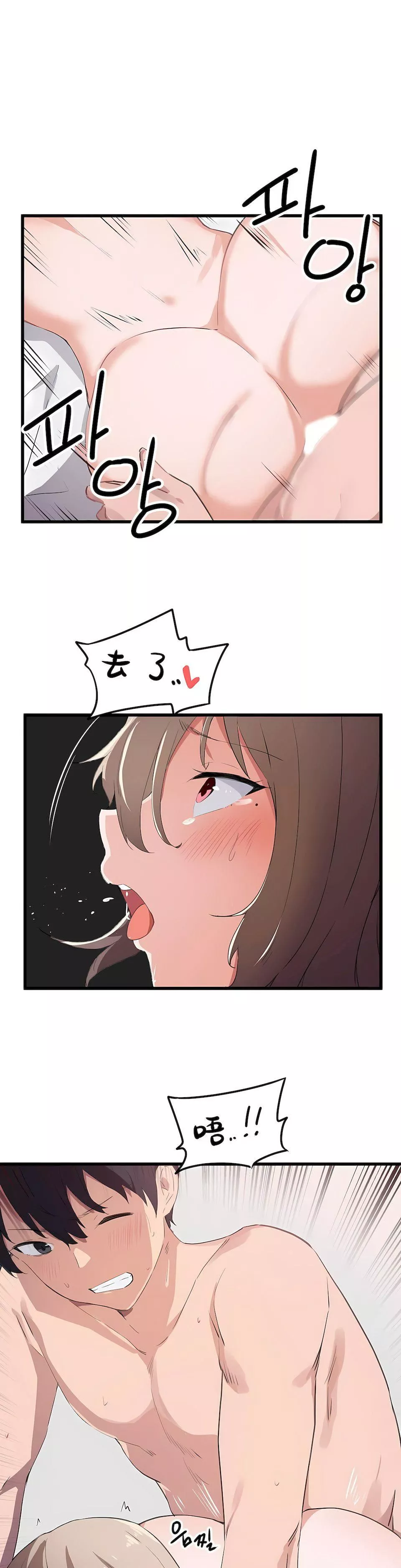 狩獵白富美第40話