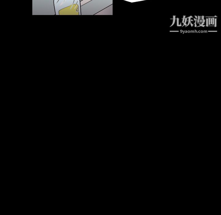 她的心聲第8話