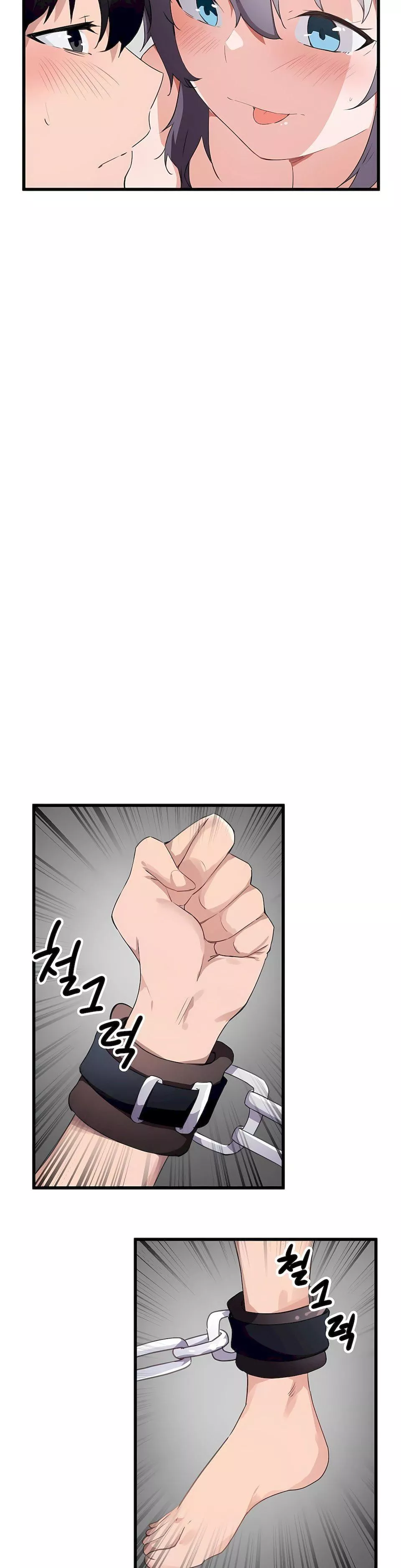 狩獵白富美第40話